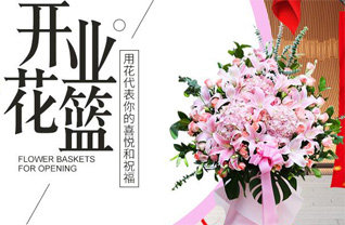 贵州六盘水盘县竹海镇喇谷村花篮配送